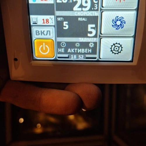 Ventmachine Orange 600-4